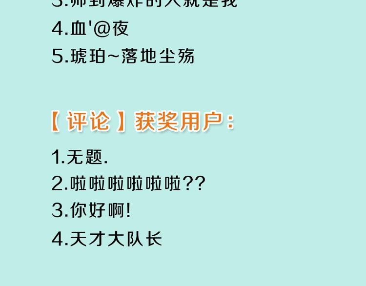 南心不负  Part.871