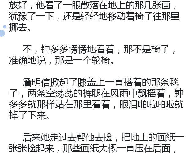 骑彩虹者（上）27