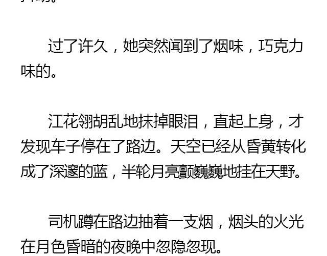 我们都被忘了 Part.19