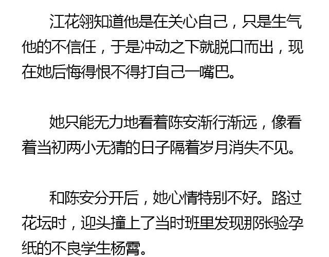 我们都被忘了 Part.823
