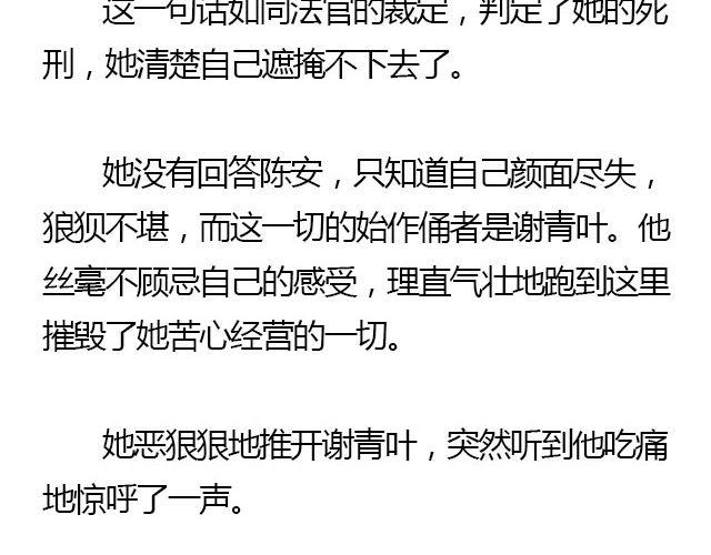 我们都被忘了 Part.441