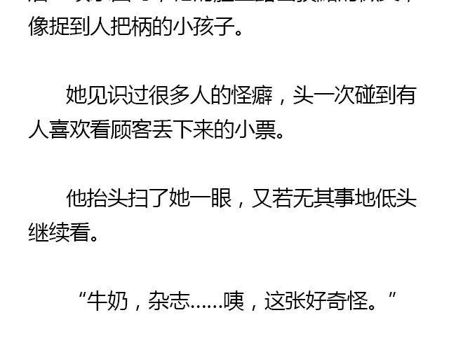 我们都被忘了 Part.124