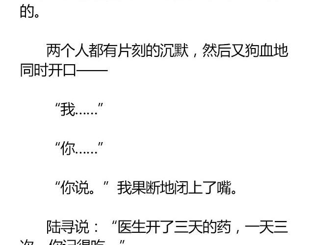 南心不负  Part.435