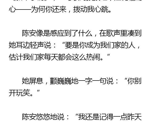 我们都被忘了 Part.554