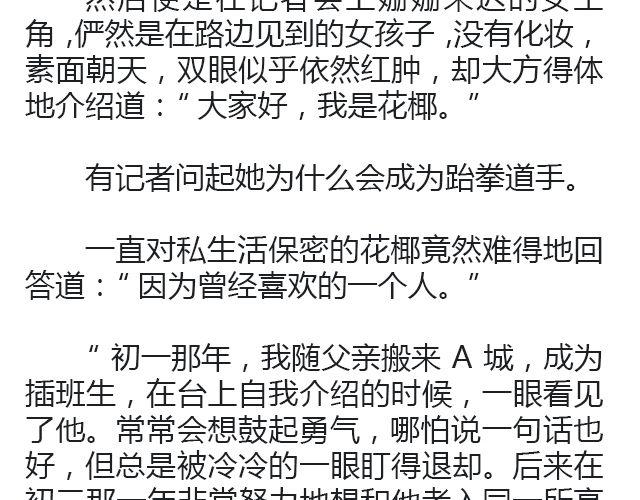 世界上最后的我 | @卡卡薇45