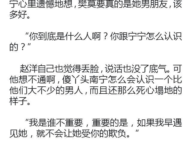 原来时光回来过（下）7
