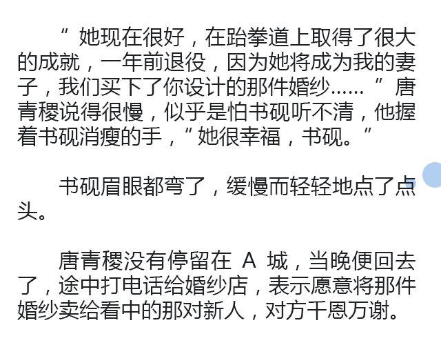 世界上最后的我 | @卡卡薇59