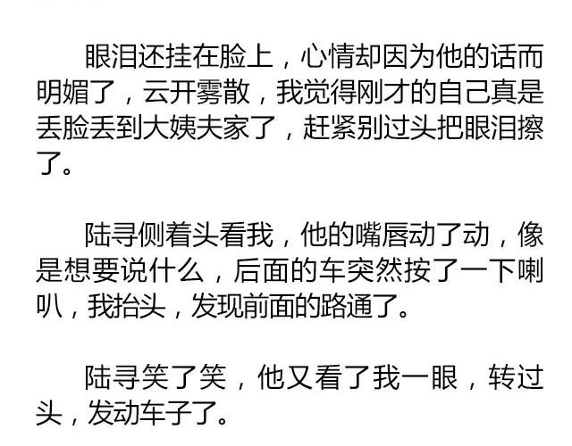 南心不负  Part.717