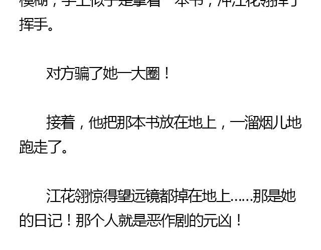 我们都被忘了 Part.237