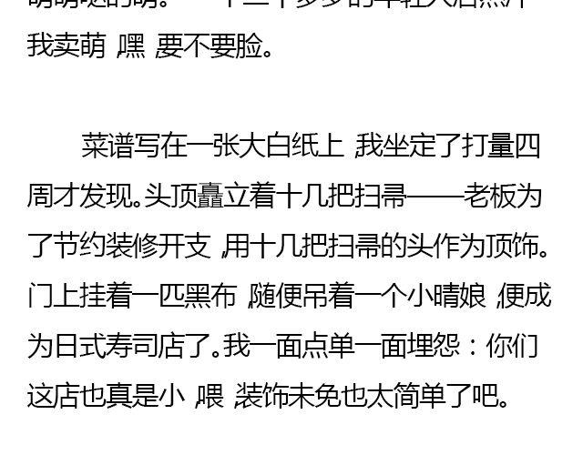 唯波子汽水与三文鱼不可辜负 | @清尧4