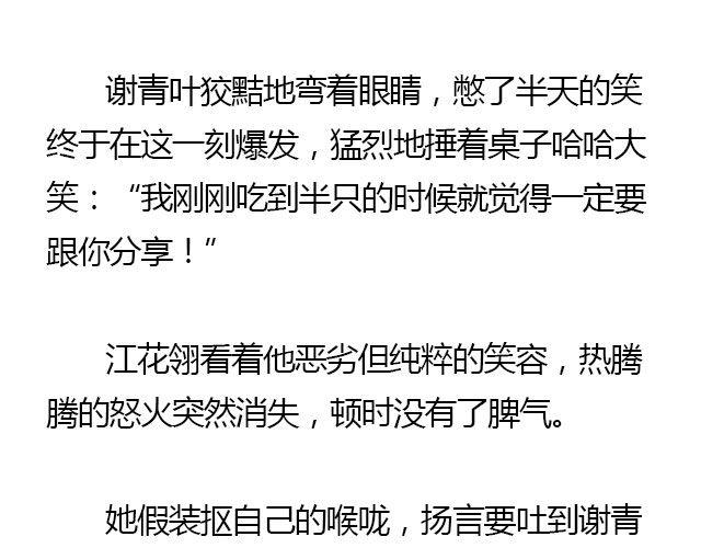 我们都被忘了 Part.814