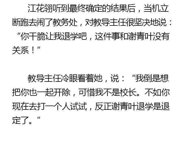 我们都被忘了 Part.839