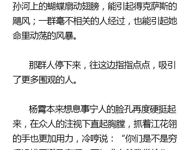 我们都被忘了 Part.830