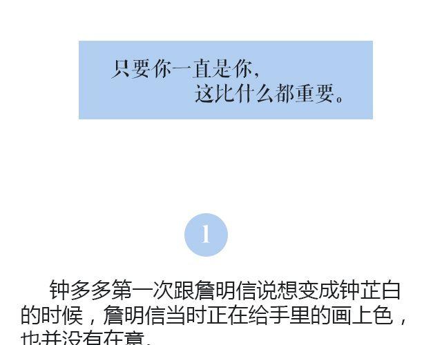 骑彩虹者（上）2
