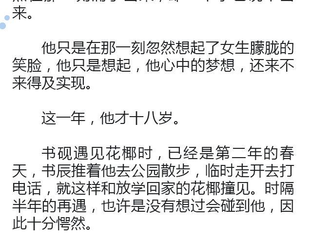 世界上最后的我 | @卡卡薇52