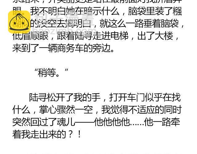 南心不负 Part.310