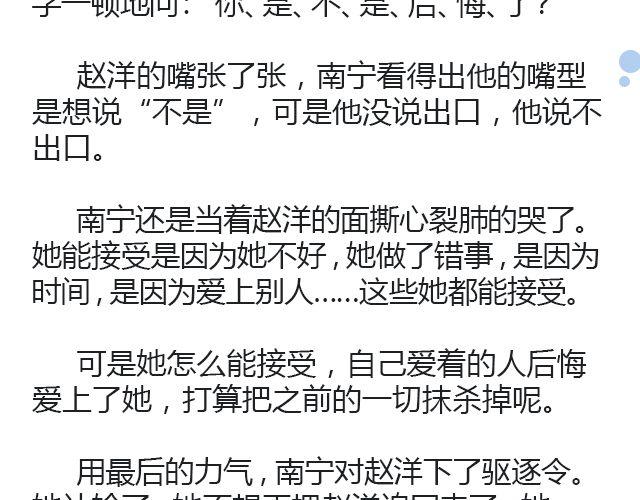 原来时光回来过（上）18