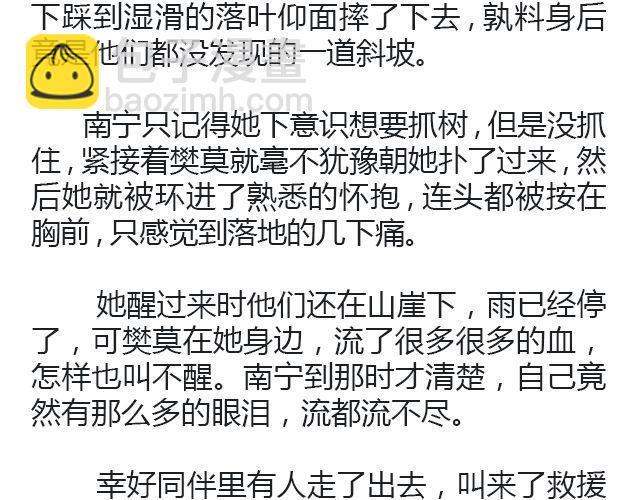 原来时光回来过（下）17