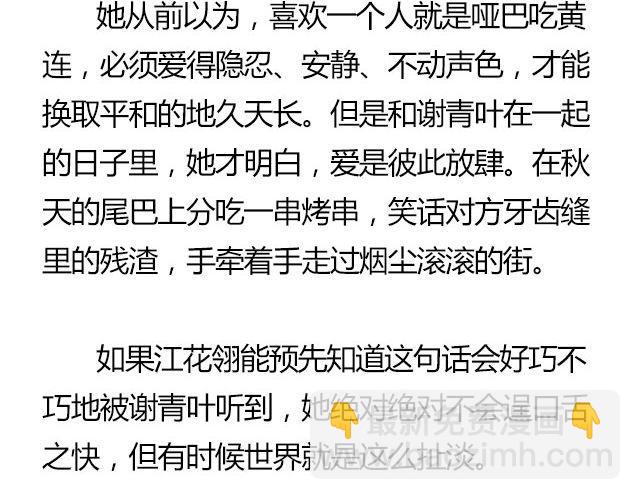 我们都被忘了 Part.715