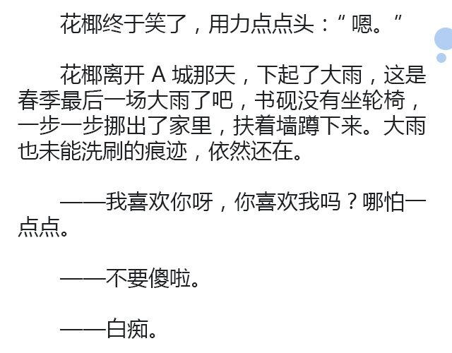 世界上最后的我 | @卡卡薇54