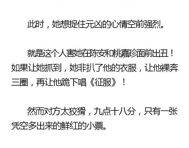 我们都被忘了 Part.219