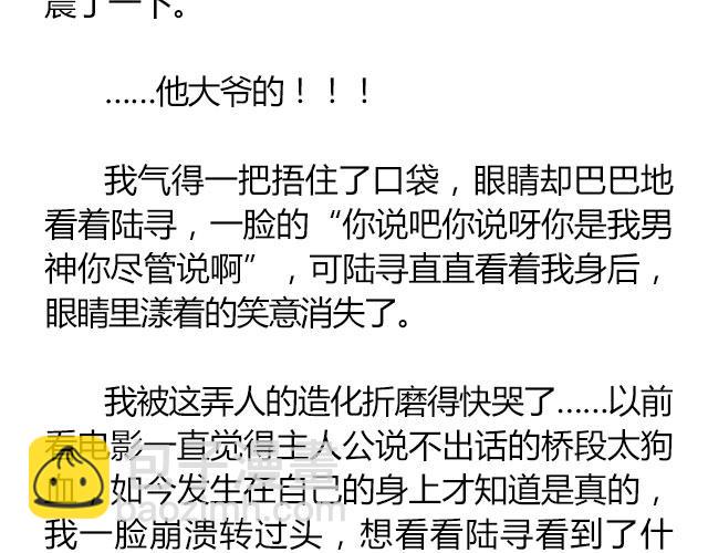 南心不负  Part.720