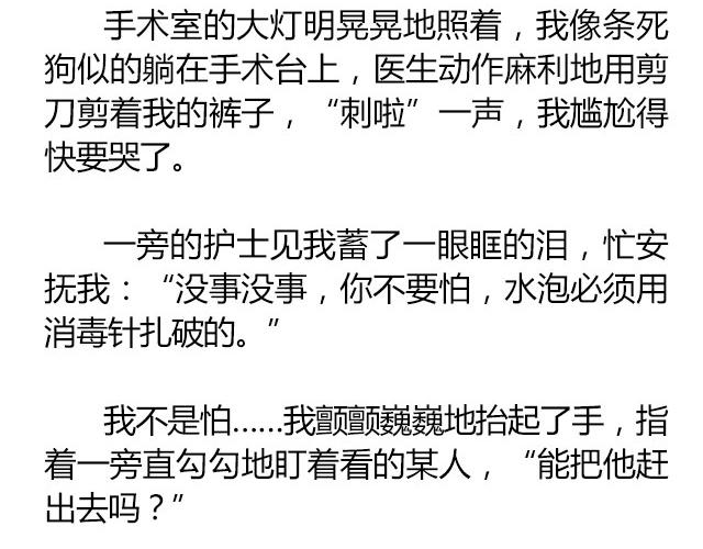 南心不负  Part.739