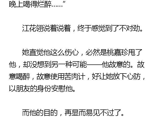 我们都被忘了 Part.561