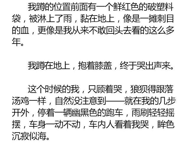 南心不负  Part.423
