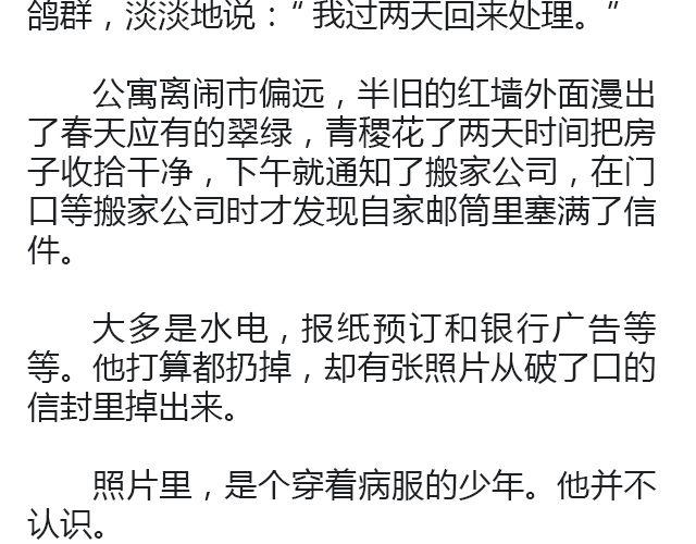 世界上最后的我 | @卡卡薇4