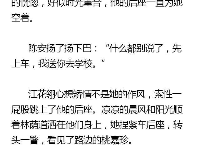 我们都被忘了 Part.557