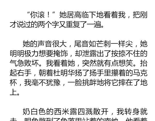 南心不负  Part.626