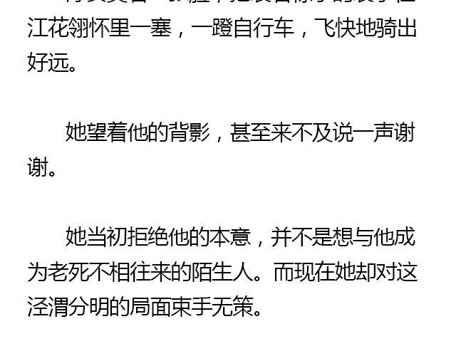 我们都被忘了 Part.646