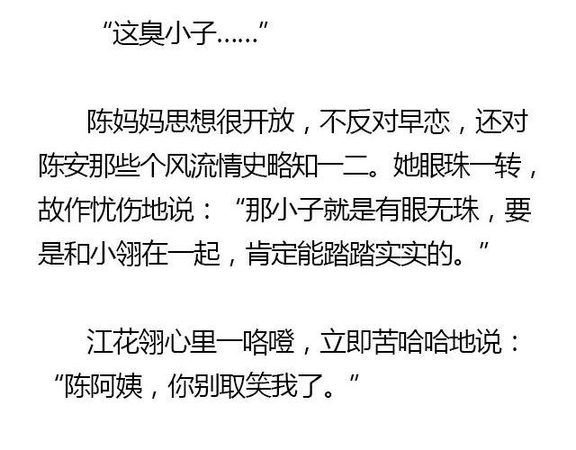 我们都被忘了 Part.529