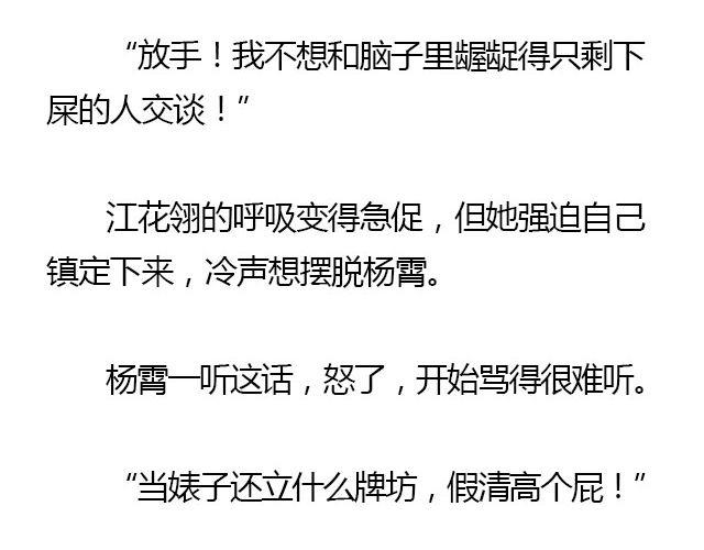 我们都被忘了 Part.827