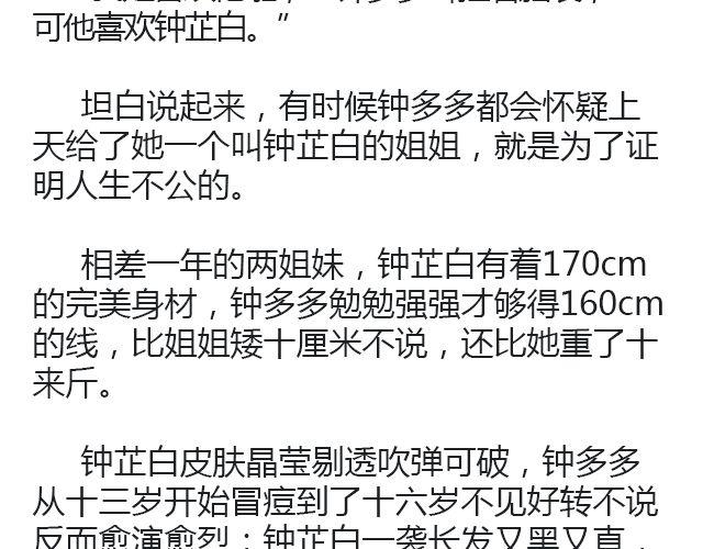 骑彩虹者（上）11