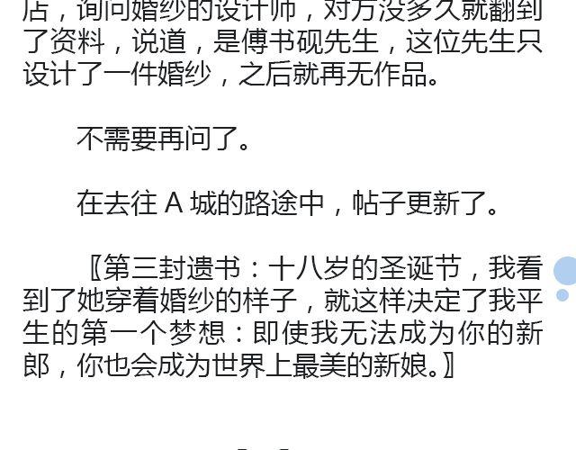 世界上最后的我 | @卡卡薇48