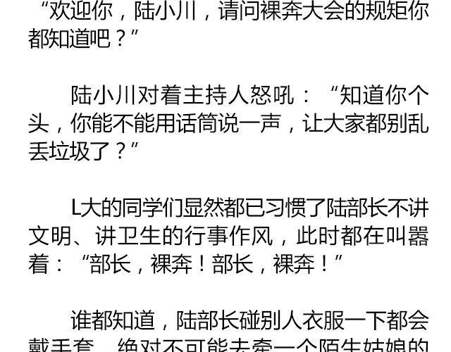白雪莹莹，橙光渐暖 （上）| 文：木泱泱10