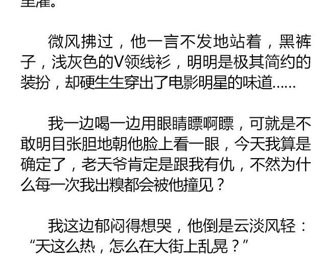 南心不负  Part.631