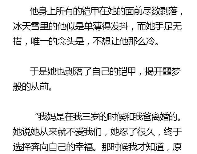 我们都被忘了 Part.84