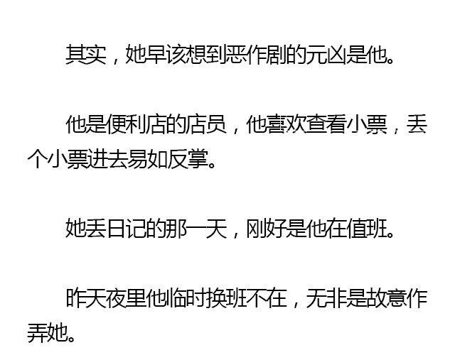 我们都被忘了 Part.244