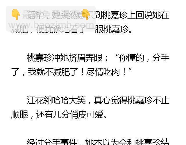 我们都被忘了 Part.630