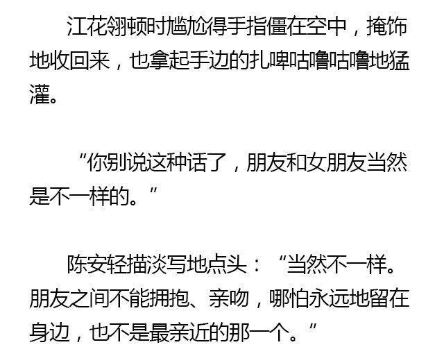 我们都被忘了 Part.524