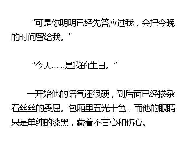 我们都被忘了 Part.434