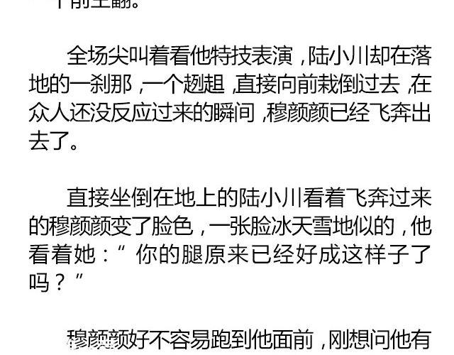 白雪莹莹，橙光渐暖 （下） 文|木泱泱15