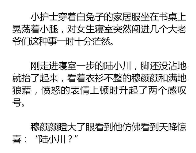 白雪莹莹，橙光渐暖 （上）| 文：木泱泱18