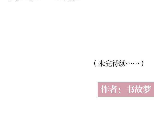 我们都被忘了 Part.564