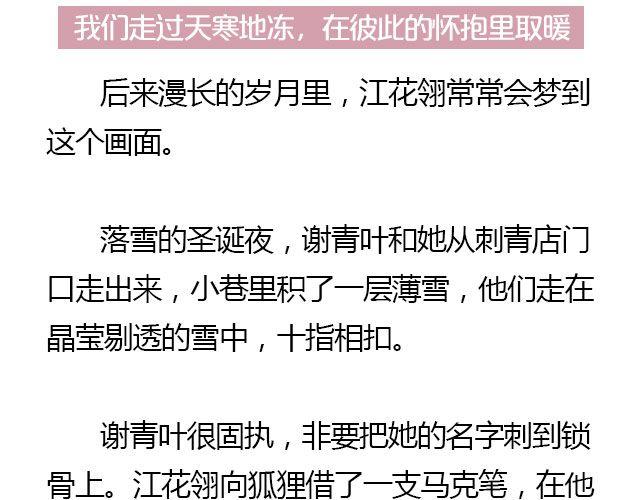 我们都被忘了 Part.748