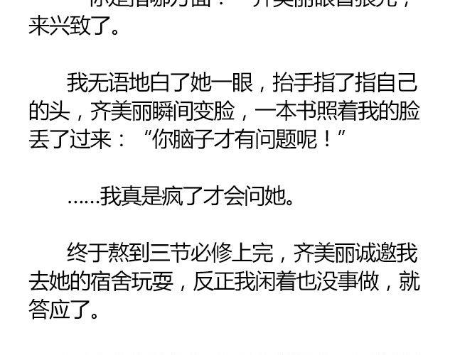 南心不负 Part.342