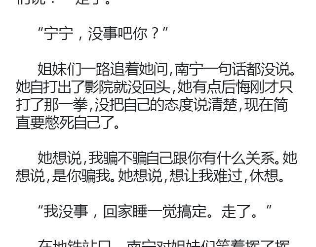 原来时光回来过（上）7